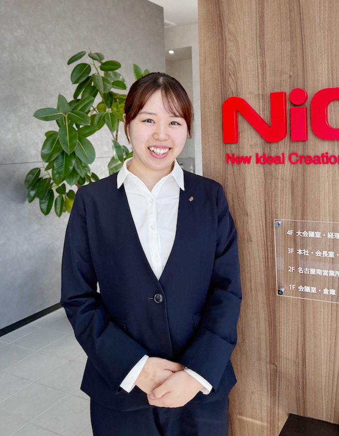 営業部